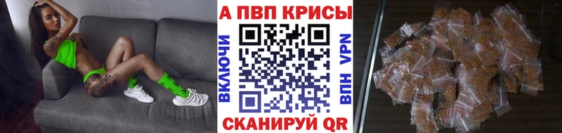 Альфа ПВП Соль  Нытва 