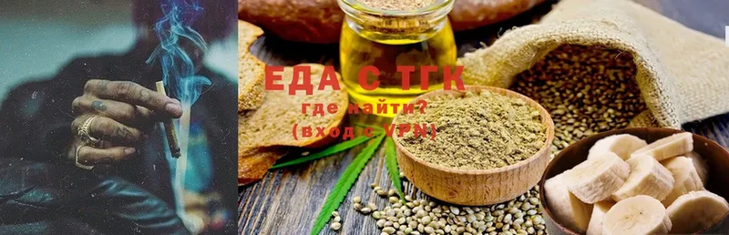 Cannafood марихуана  наркошоп  hydra   Нытва 