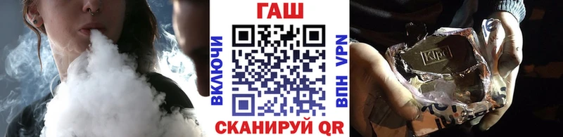 ГАШ Premium  купить наркотики сайты  гидра вход  Нытва 