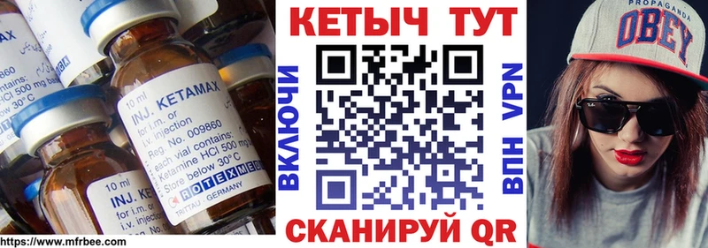 КЕТАМИН VHQ  цены наркотик  Нытва 