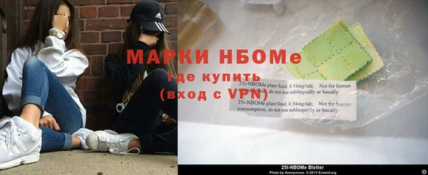 кокаин Магас
