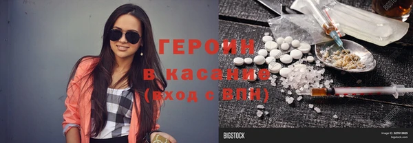 ECSTASY Медногорск