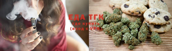 гашишное масло Майский