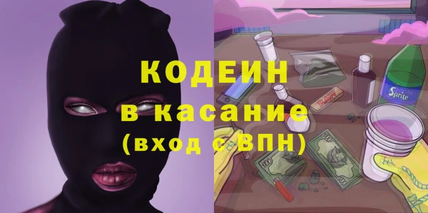 гашишное масло Майский