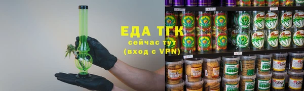 а пвп мука Магадан