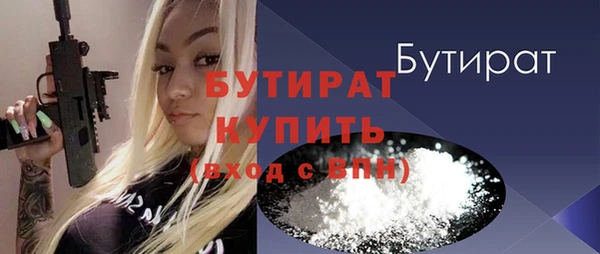 а пвп мука Магадан