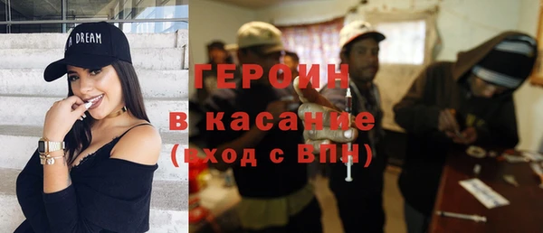 кокаин Магас