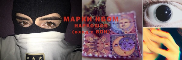 кокаин Магас