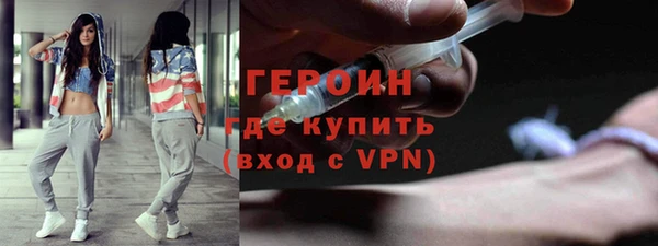 мефедрон VHQ Мегион