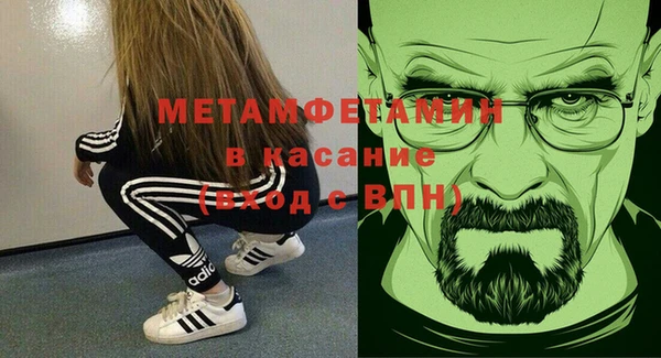 бутират Вязьма