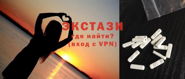 ECSTASY Медногорск