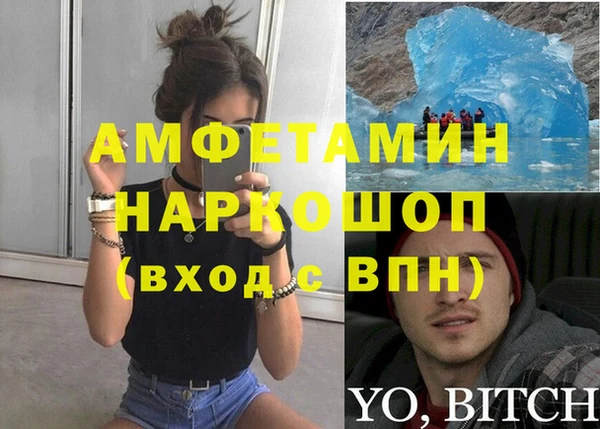 ECSTASY Медногорск