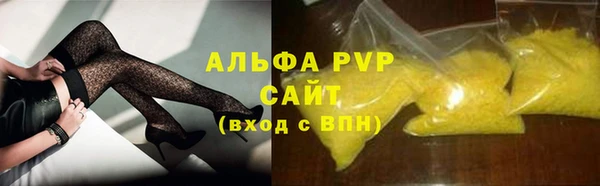 гашишное масло Майский