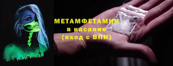 ECSTASY Медногорск