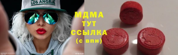 гашишное масло Майский