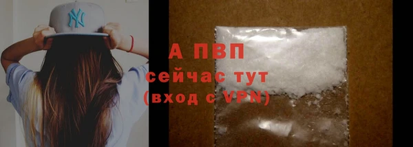 а пвп мука Магадан