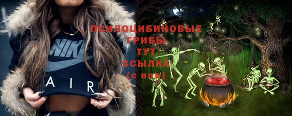 гашишное масло Майский