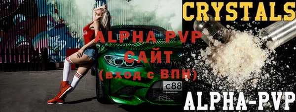 кокаин Магас