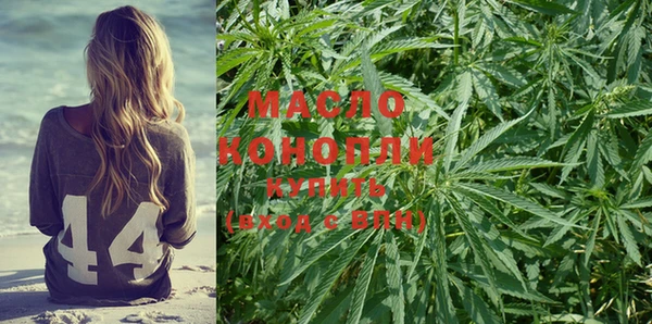 гашишное масло Майский