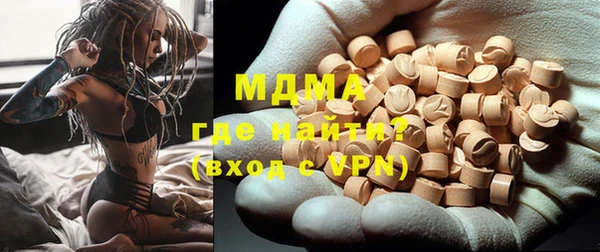 мефедрон VHQ Мегион
