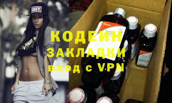 ECSTASY Медногорск