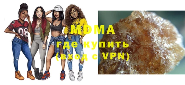 ECSTASY Медногорск