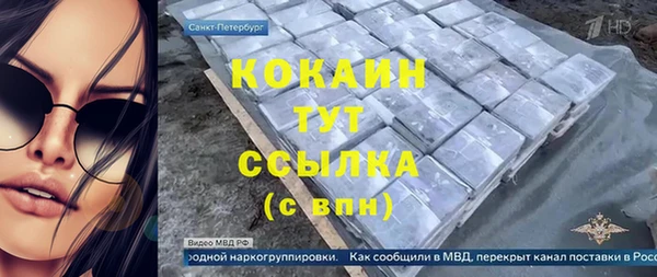 мефедрон VHQ Мегион