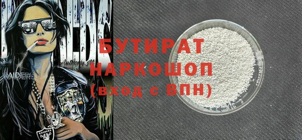 мефедрон VHQ Мегион