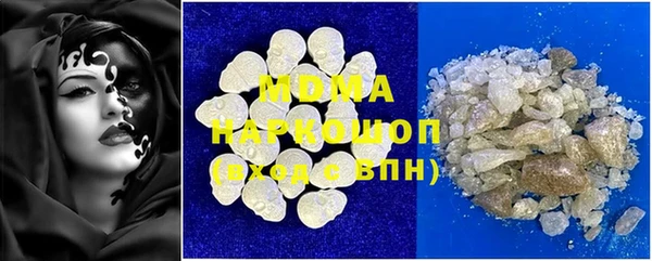 mix Медвежьегорск
