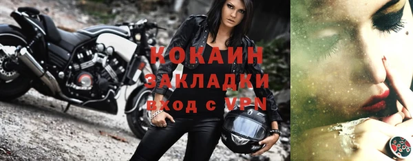 а пвп мука Магадан