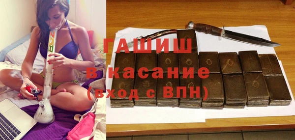 кокаин Магас