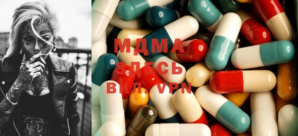 mix Медвежьегорск