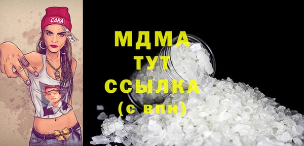 мефедрон VHQ Мегион