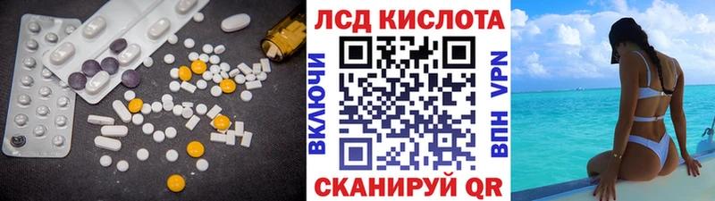 KRAKEN ТОР  Нытва  ЛСД экстази кислота 