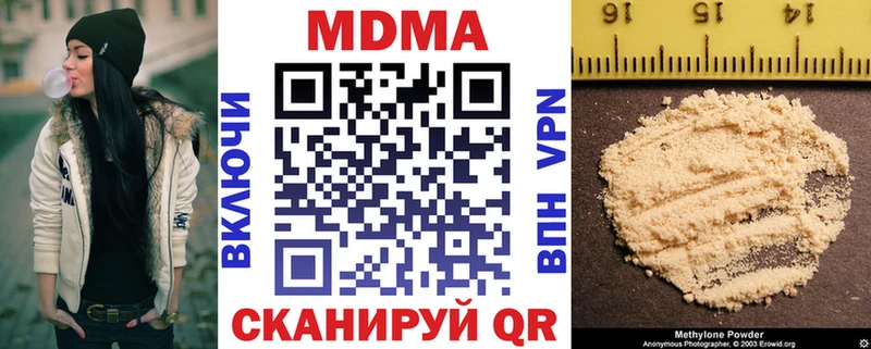 наркота  Нытва  omg ТОР  MDMA VHQ 