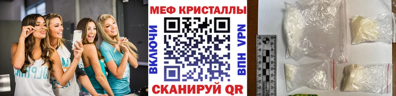 Мефедрон VHQ  что такое наркотик  omg вход  Нытва 