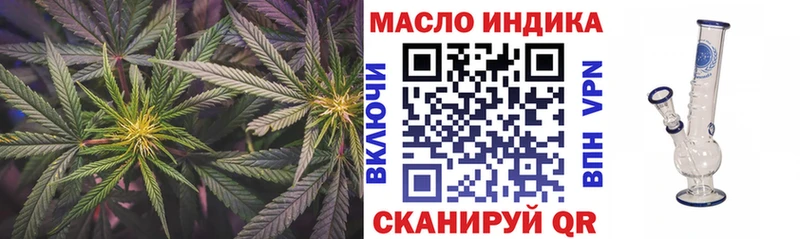купить наркотики цена  Нытва  Дистиллят ТГК концентрат 