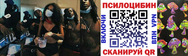 Галлюциногенные грибы мицелий  Нытва 